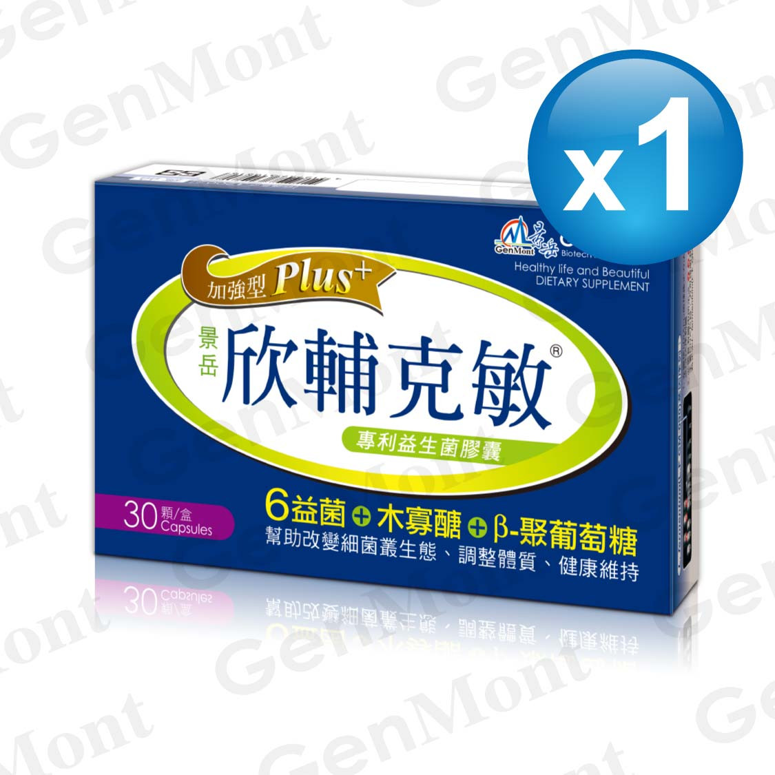 欣輔克敏® PLUS+益生菌膠囊(30顆1盒)