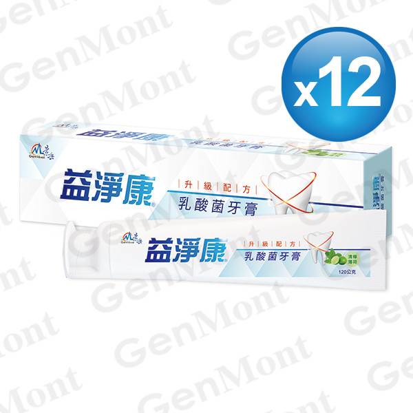 益淨康®乳酸菌牙膏(120公克12條)