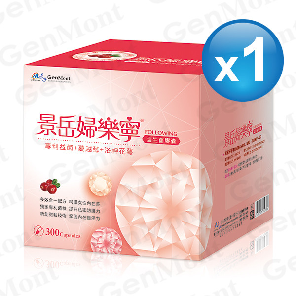 景岳婦樂寧®益生菌膠囊(300顆1盒)