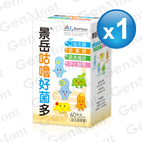 景岳咕嚕好菌多®益生菌膠囊(60顆1盒)