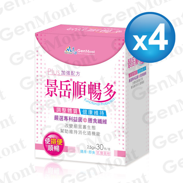 景岳®順暢多®乳酸菌粉即食包(30包4盒)