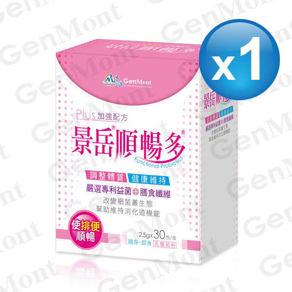 景岳®順暢多®乳酸菌粉即食包(30包1盒)