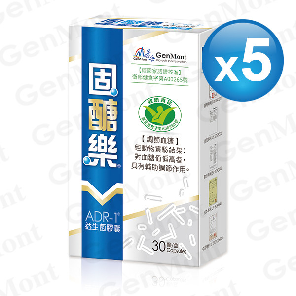 固醣樂®ADR-1®益生菌膠囊(30顆5盒)