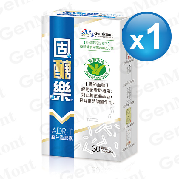 固醣樂®ADR-1®益生菌膠囊(30顆1盒)