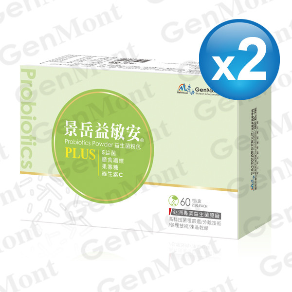 景岳益敏安®益生菌粉包(60包2盒)