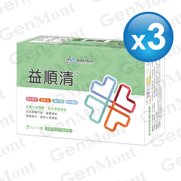 益順清功能性益生菌粉包(60包3盒)